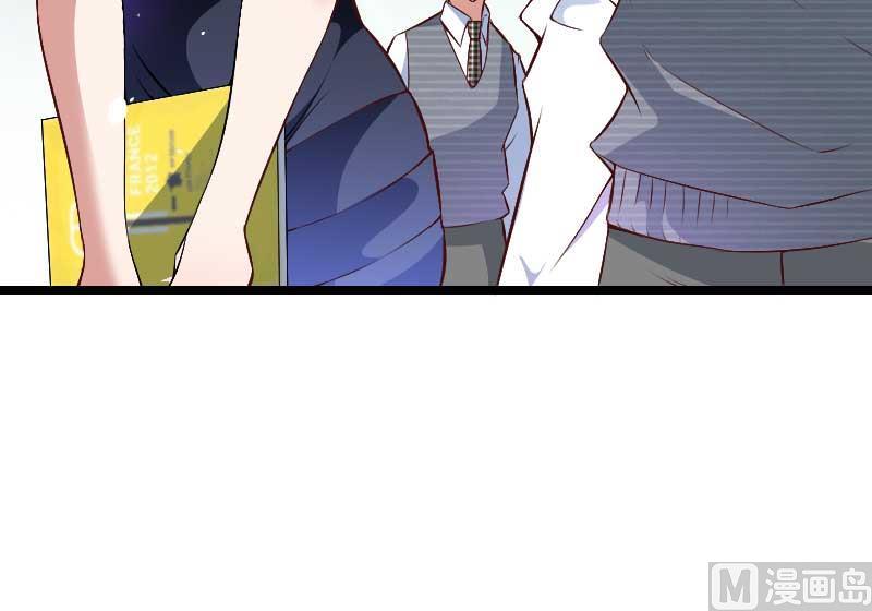 《首席的私有小秘》第45话 他要回来夺取一切 第11页