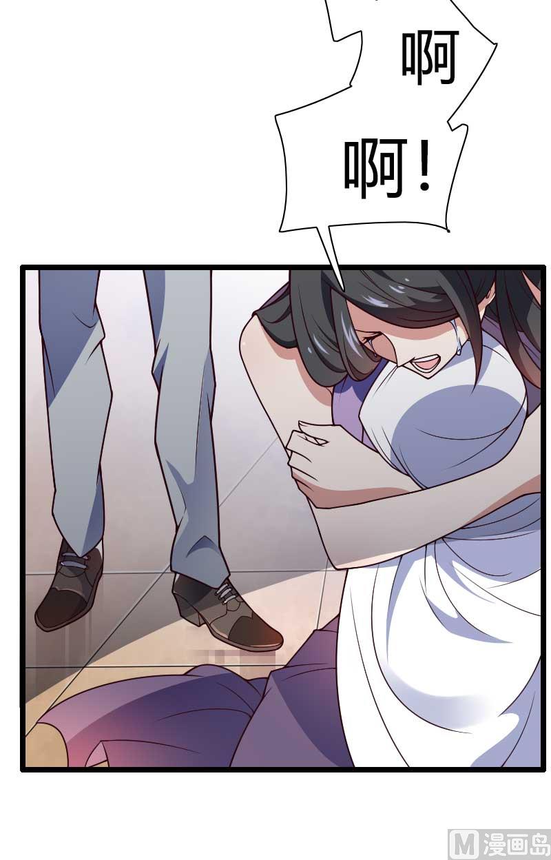 《首席的私有小秘》第45话 他要回来夺取一切 第36页