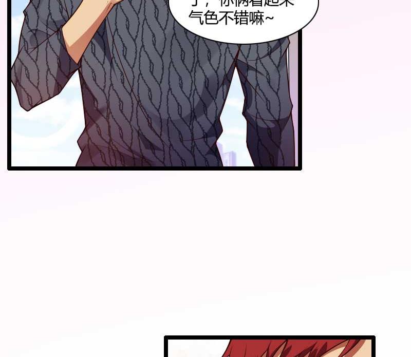 《首席的私有小秘》第47话 萌萌哒的情敌？ 第12页