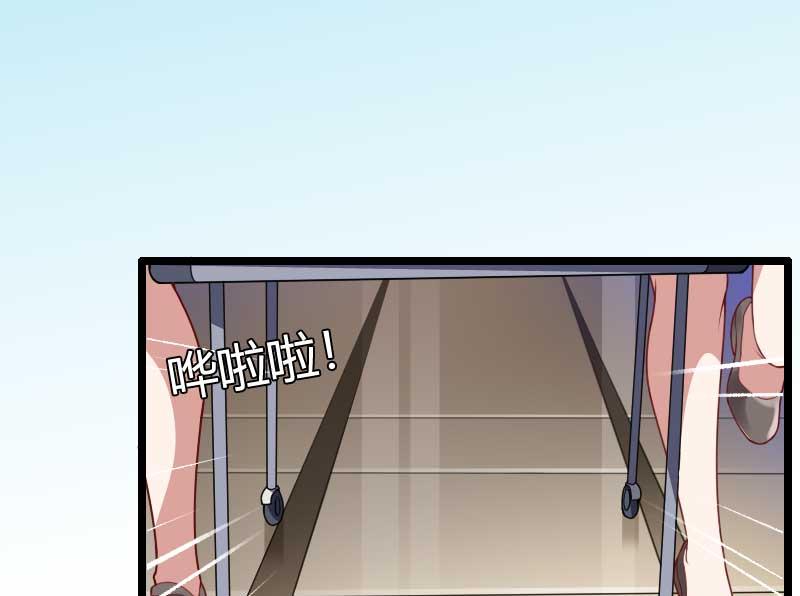 《首席的私有小秘》第47话 萌萌哒的情敌？ 第2页