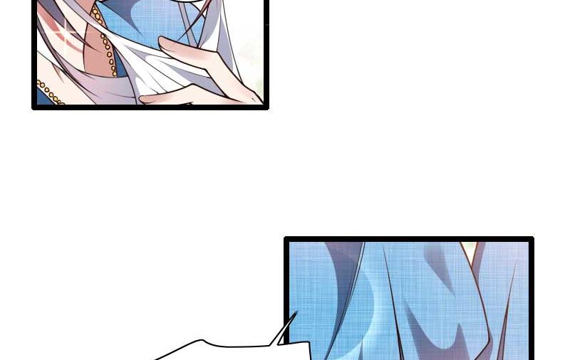《首席的私有小秘》第47话 萌萌哒的情敌？ 第34页