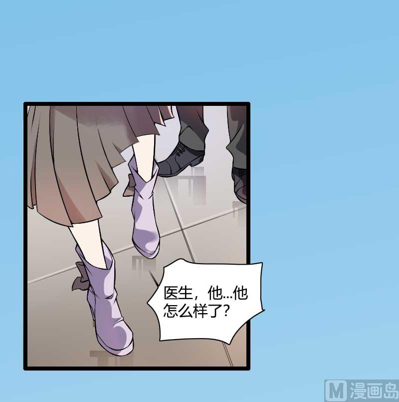 《首席的私有小秘》第47话 萌萌哒的情敌？ 第39页