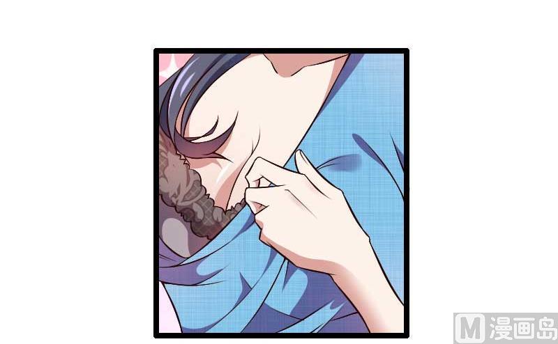 《首席的私有小秘》第47话 萌萌哒的情敌？ 第50页