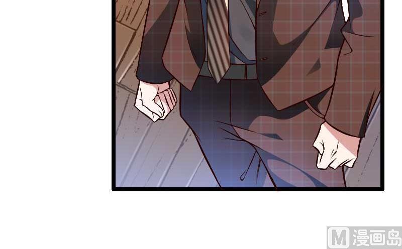 《首席的私有小秘》第46话 奥尼的决心！ 第17页