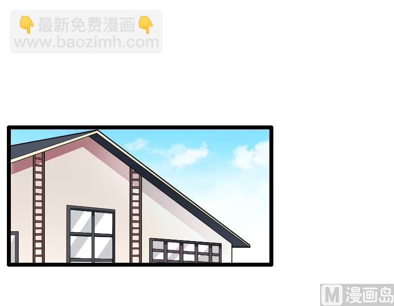 《首席的私有小秘》第46话 奥尼的决心！ 第28页