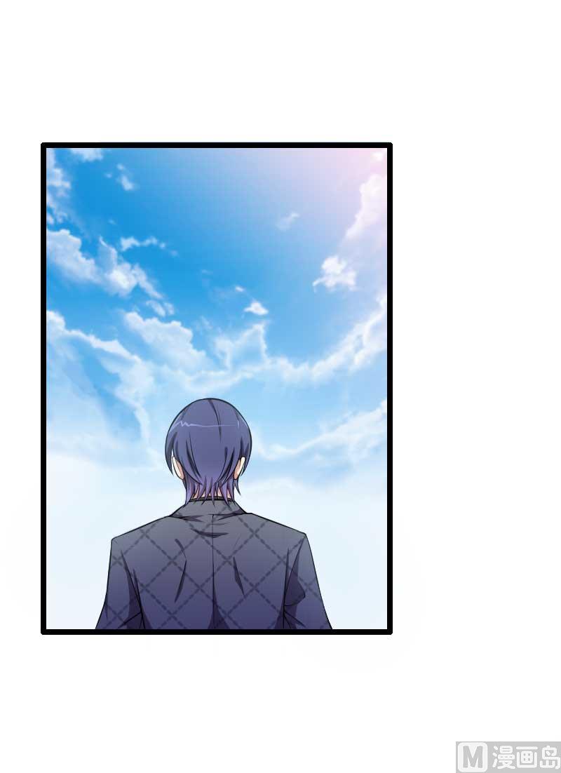 《首席的私有小秘》第49话 吃醋的元晔华 第1页