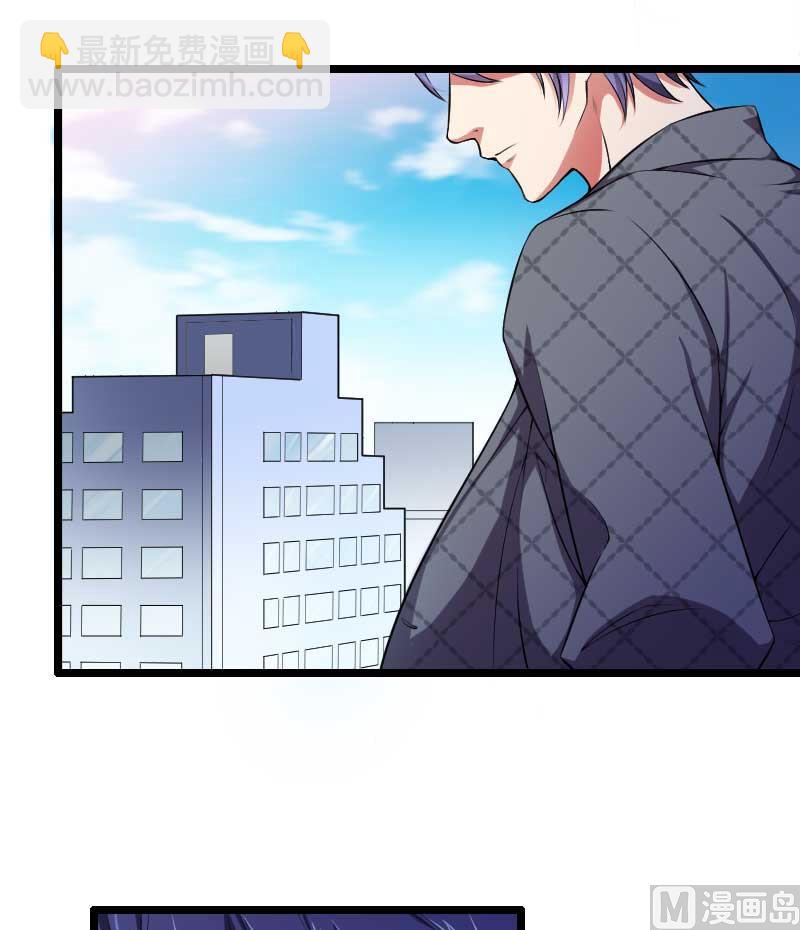 《首席的私有小秘》第49话 吃醋的元晔华 第2页