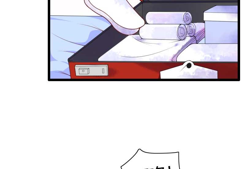 《首席的私有小秘》第49话 吃醋的元晔华 第30页