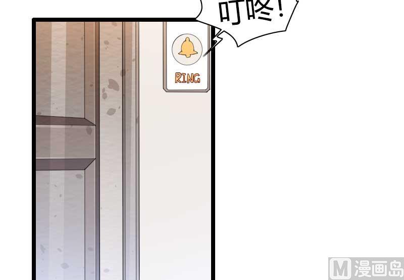《首席的私有小秘》第49话 吃醋的元晔华 第31页