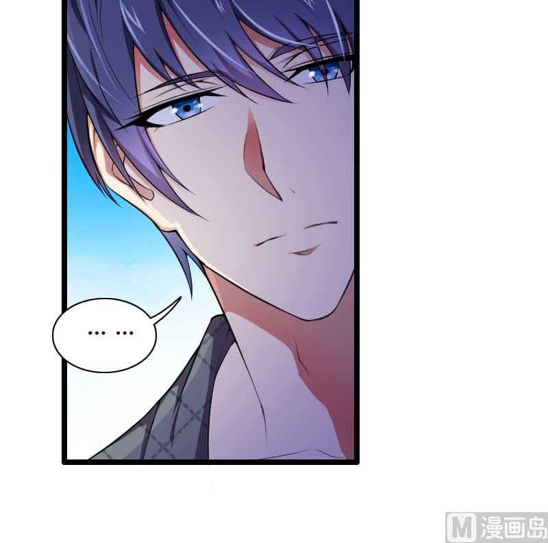 《首席的私有小秘》第49话 吃醋的元晔华 第3页