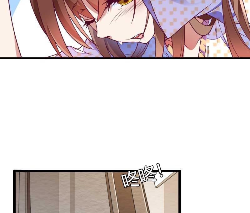 《首席的私有小秘》第51话 好感度回档清零 第13页