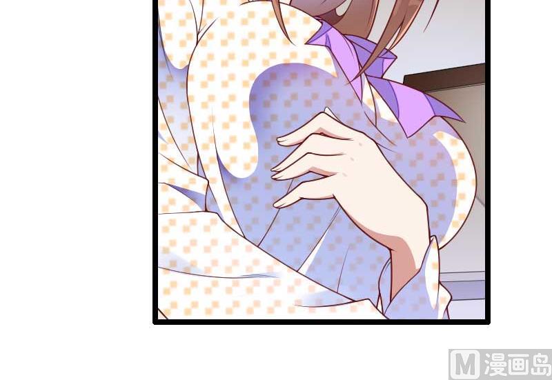《首席的私有小秘》第51话 好感度回档清零 第25页