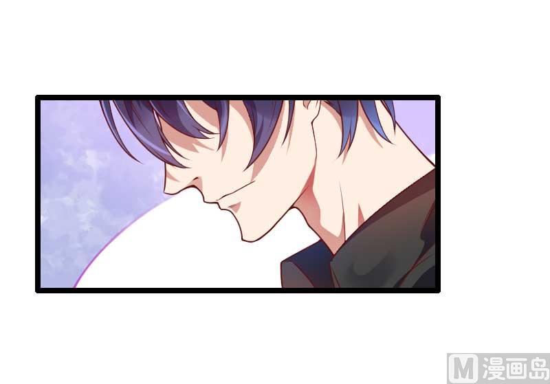 《首席的私有小秘》第51话 好感度回档清零 第26页