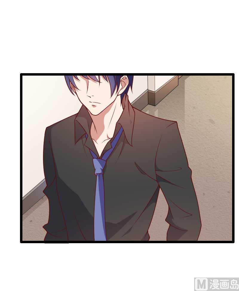 《首席的私有小秘》第51话 好感度回档清零 第34页