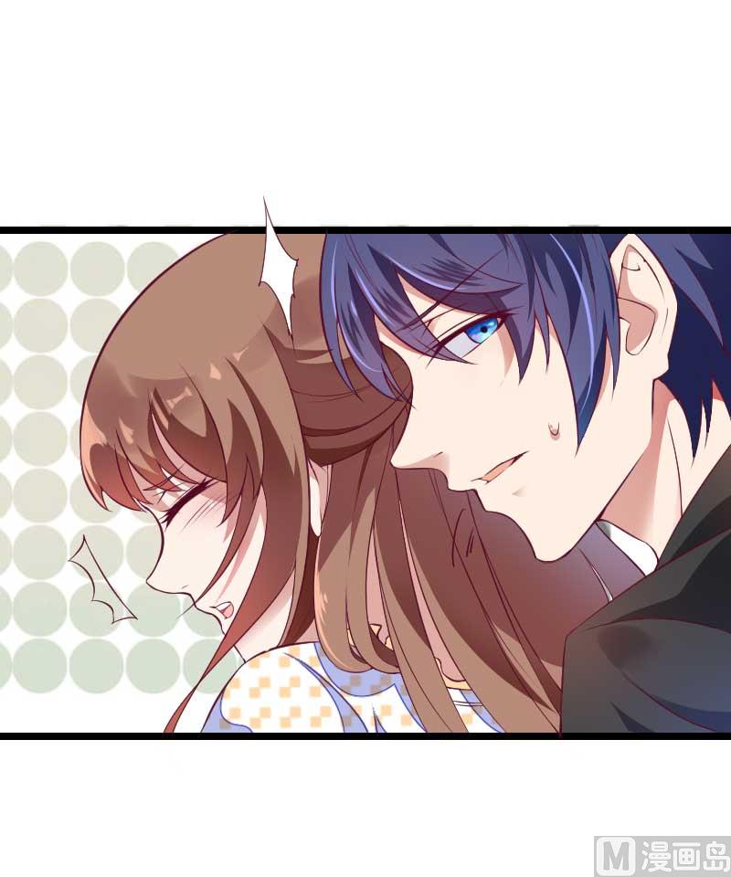 《首席的私有小秘》第51话 好感度回档清零 第5页