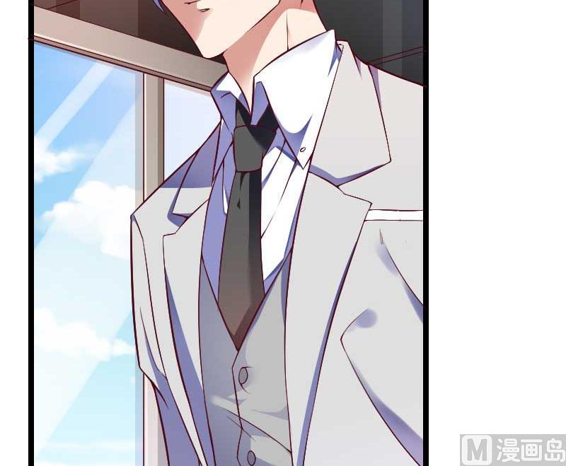 《首席的私有小秘》第50话 你这个大猪蹄子！ 第20页