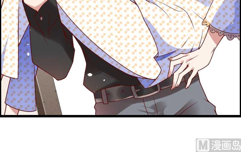 《首席的私有小秘》第50话 你这个大猪蹄子！ 第5页