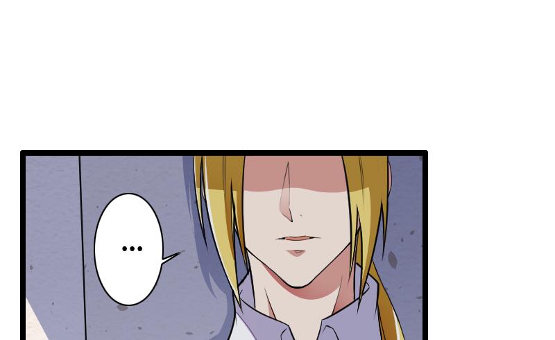 《首席的私有小秘》第52话 我只是一个工具吗？ 第20页