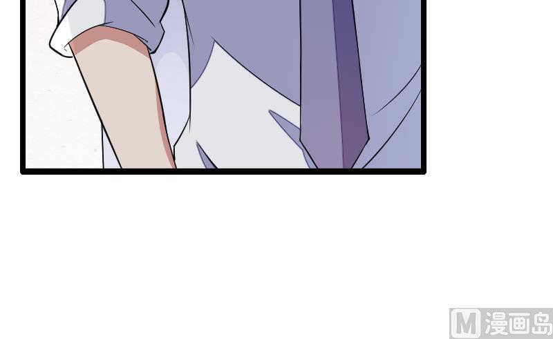 《首席的私有小秘》第52话 我只是一个工具吗？ 第22页