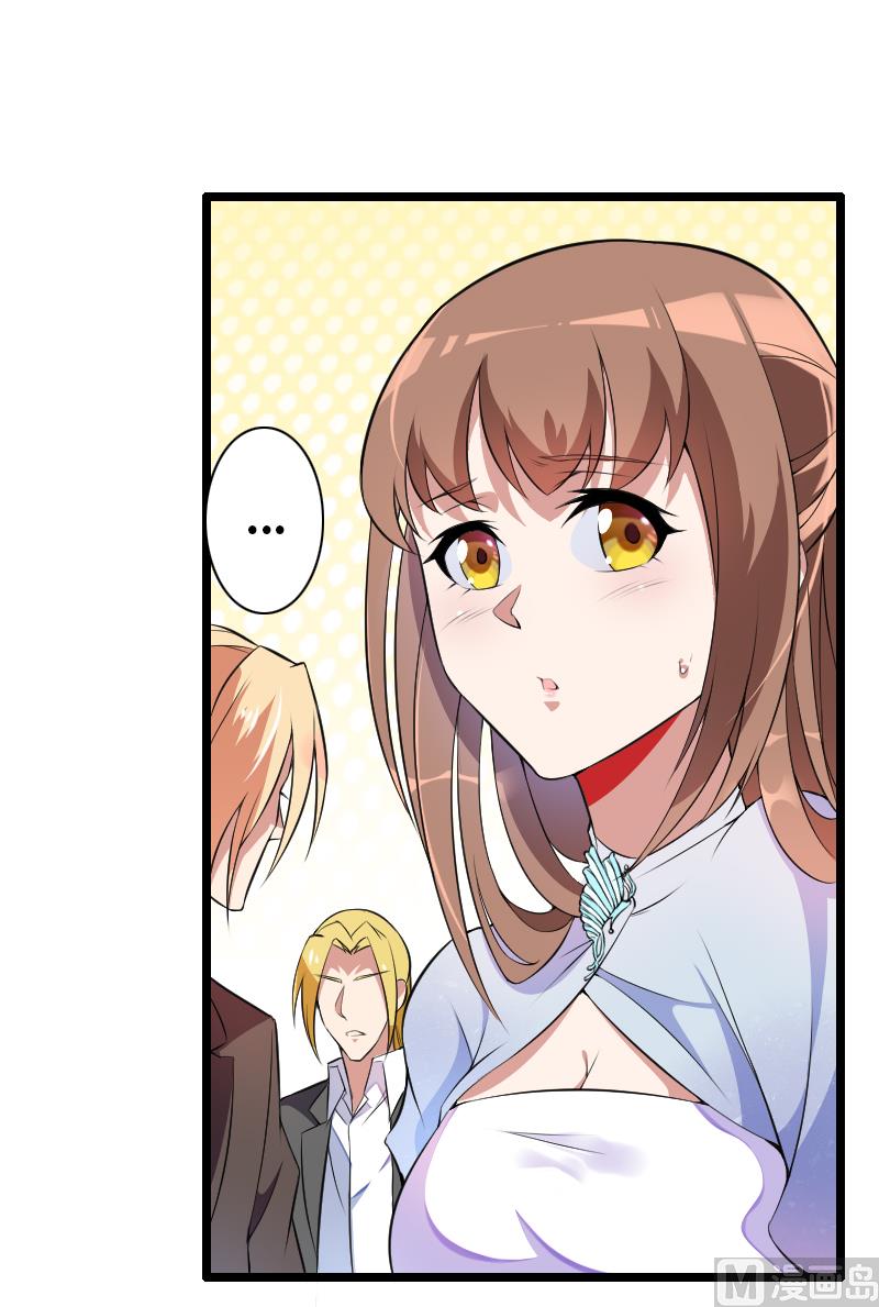 《首席的私有小秘》第52话 我只是一个工具吗？ 第30页