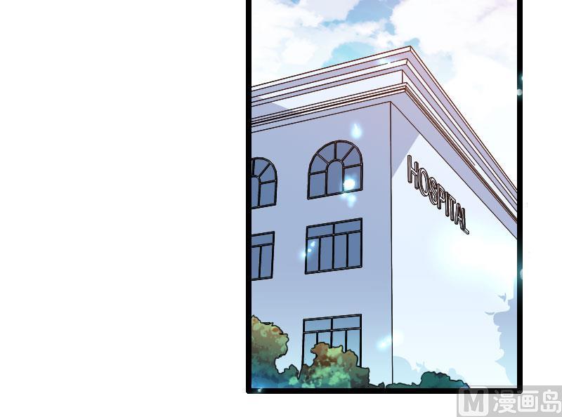 《首席的私有小秘》第56话 强势的反派 第19页