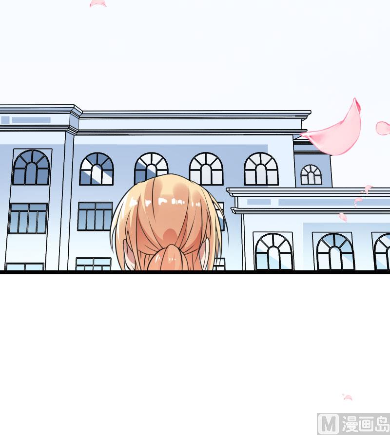 《首席的私有小秘》第56话 强势的反派 第23页