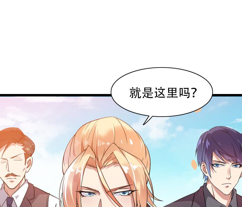 《首席的私有小秘》第56话 强势的反派 第24页