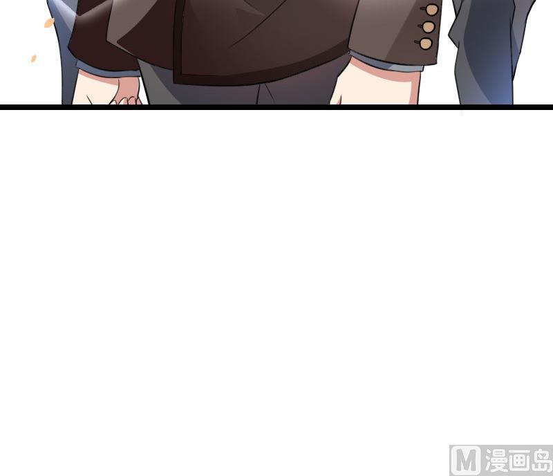 《首席的私有小秘》第56话 强势的反派 第26页
