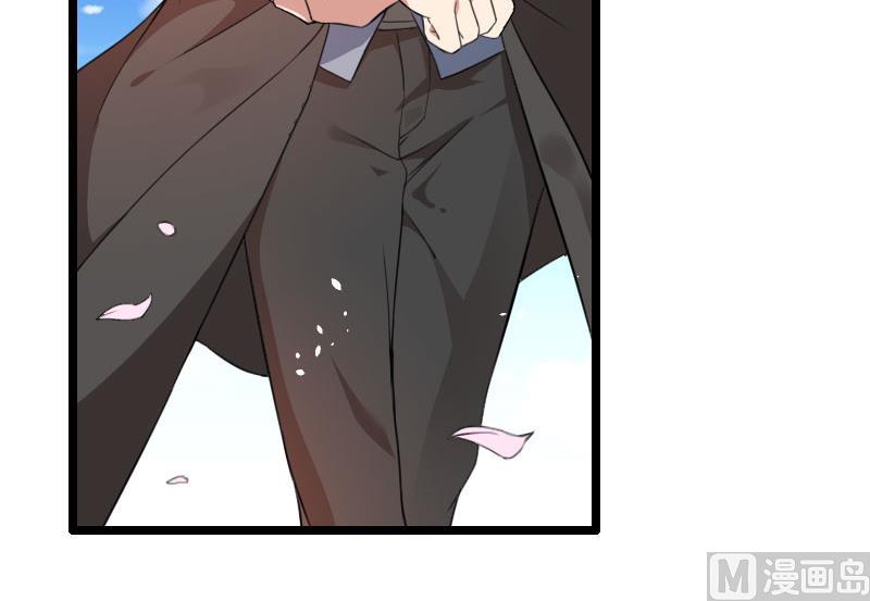 《首席的私有小秘》第56话 强势的反派 第35页