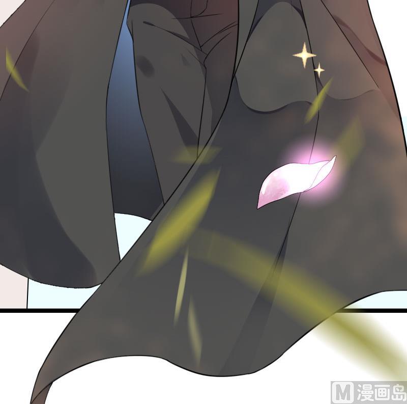 《首席的私有小秘》第56话 强势的反派 第39页