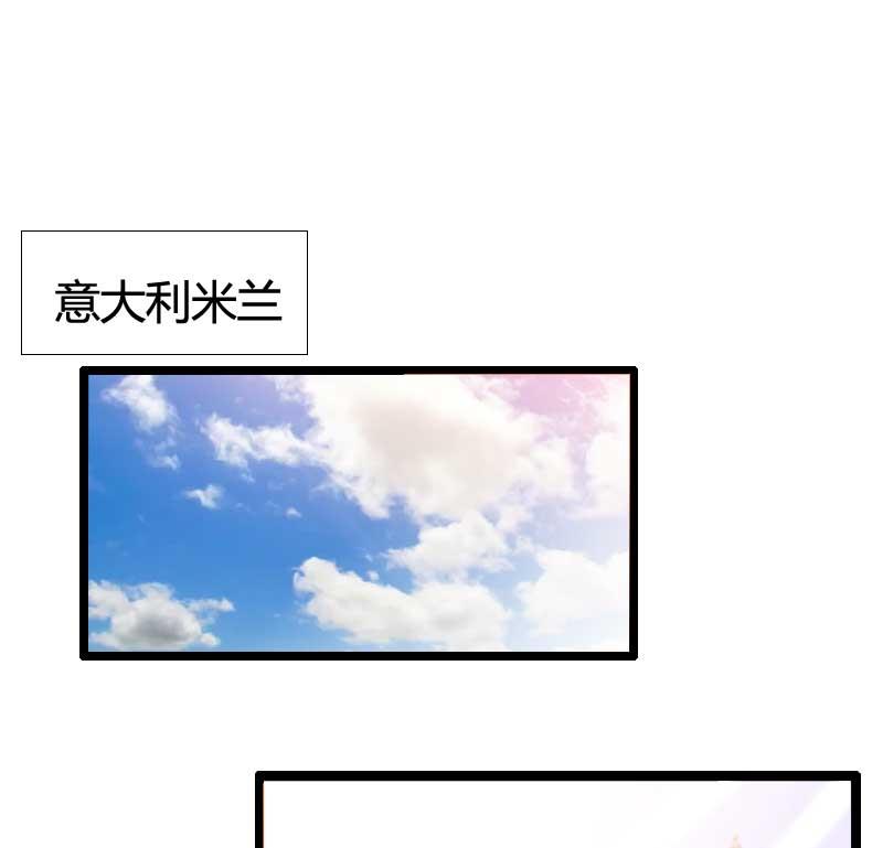 《首席的私有小秘》第54话 恶毒继母出现 第15页