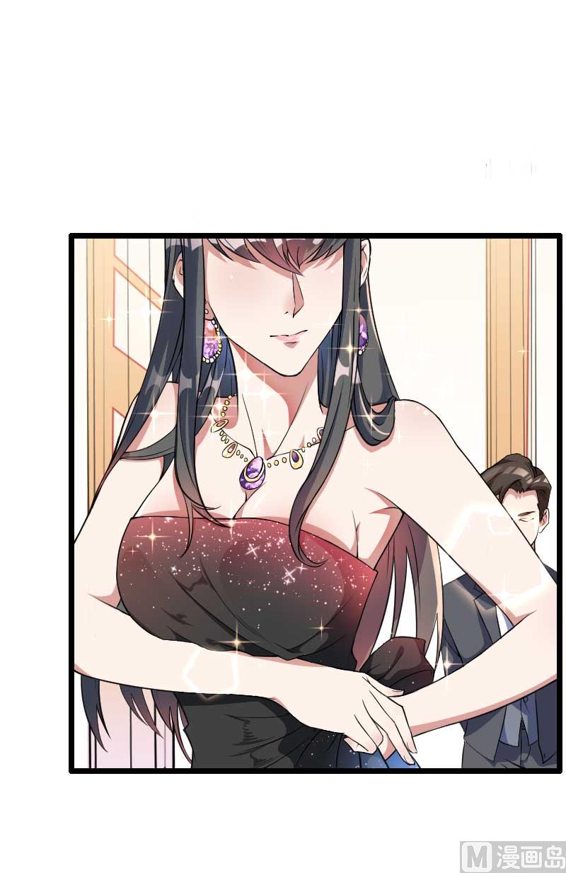 《首席的私有小秘》第54话 恶毒继母出现 第18页