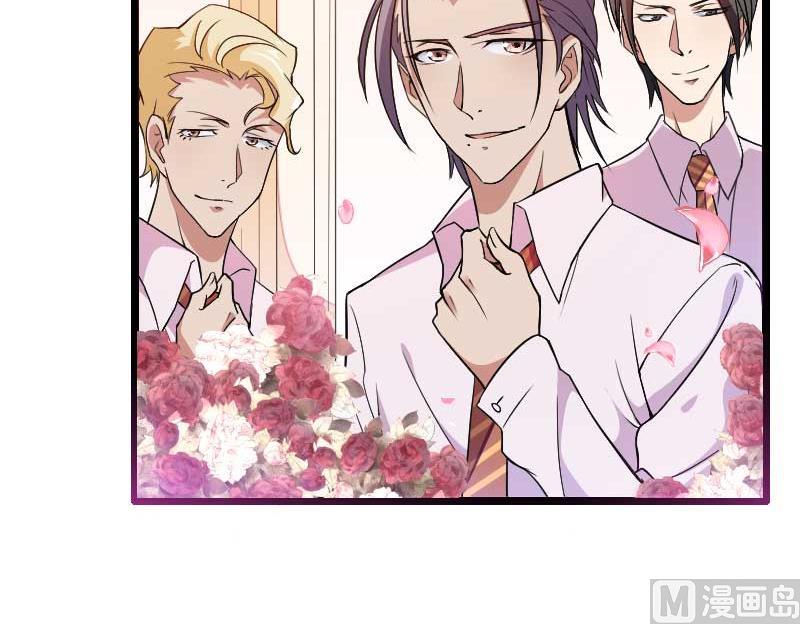 《首席的私有小秘》第54话 恶毒继母出现 第23页