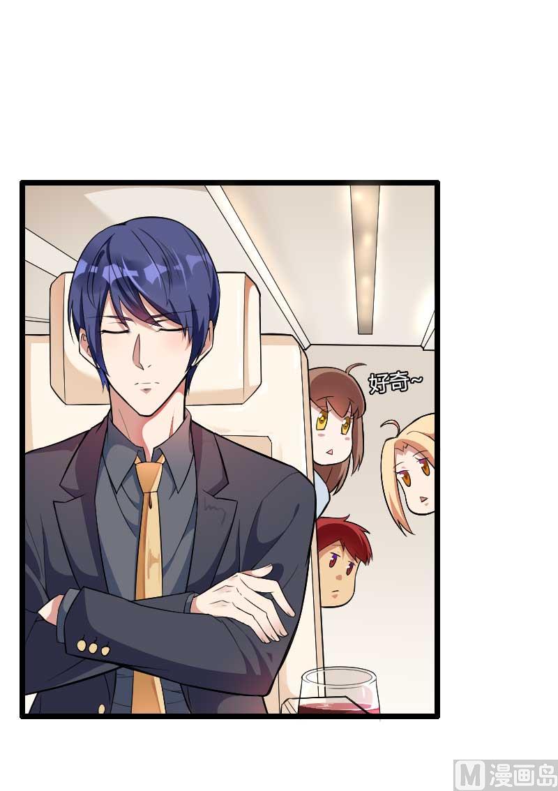 《首席的私有小秘》第54话 恶毒继母出现 第2页