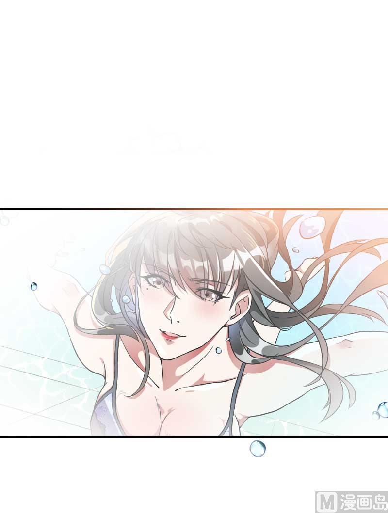 《首席的私有小秘》第54话 恶毒继母出现 第30页