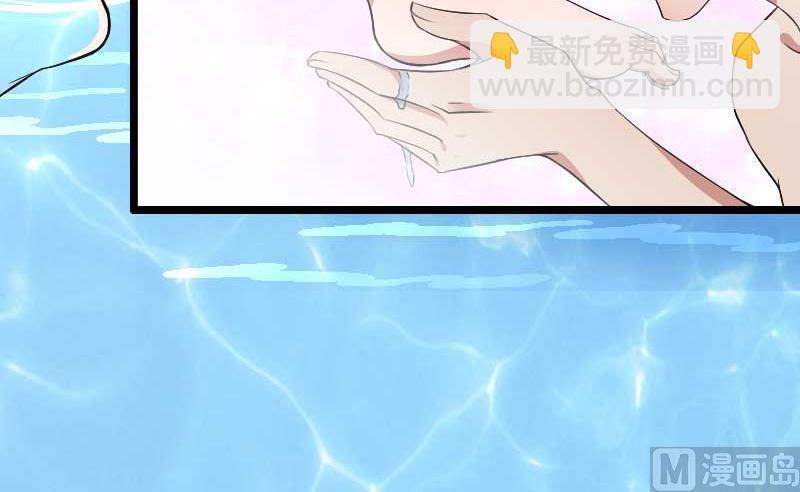 《首席的私有小秘》第54话 恶毒继母出现 第38页