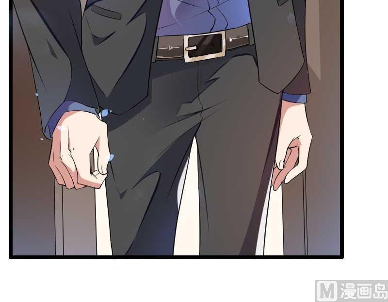 《首席的私有小秘》第54话 恶毒继母出现 第44页