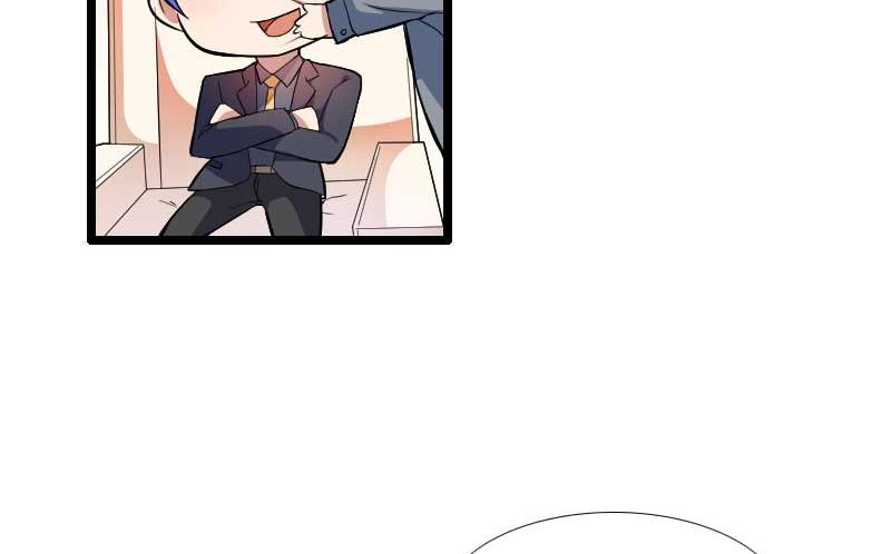 《首席的私有小秘》第54话 恶毒继母出现 第5页