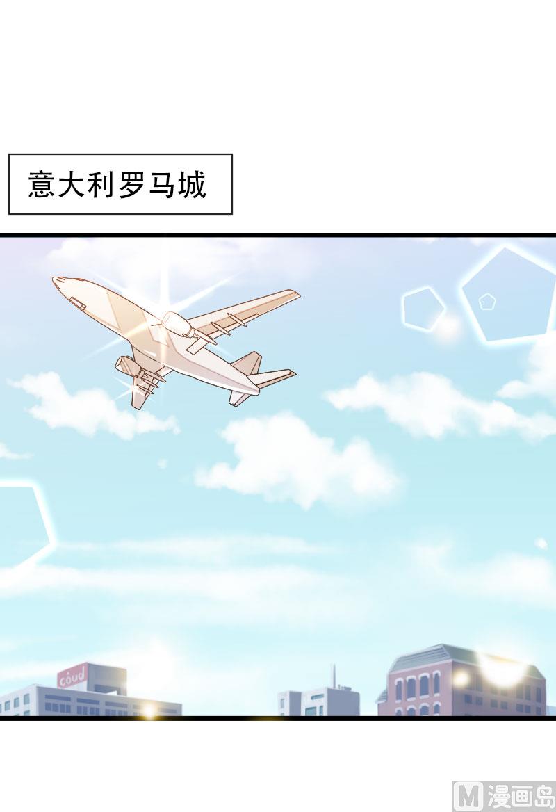 《首席的私有小秘》第55话 计划开始 第22页