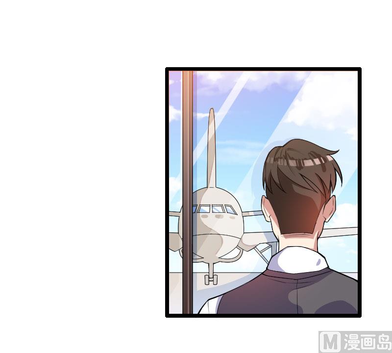 《首席的私有小秘》第55话 计划开始 第23页