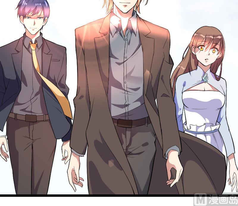 《首席的私有小秘》第55话 计划开始 第26页