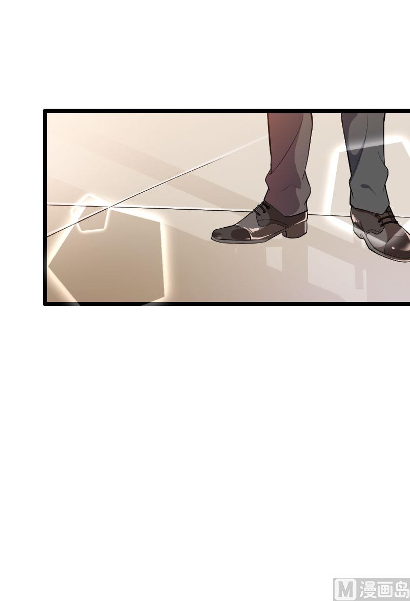 《首席的私有小秘》第55话 计划开始 第28页
