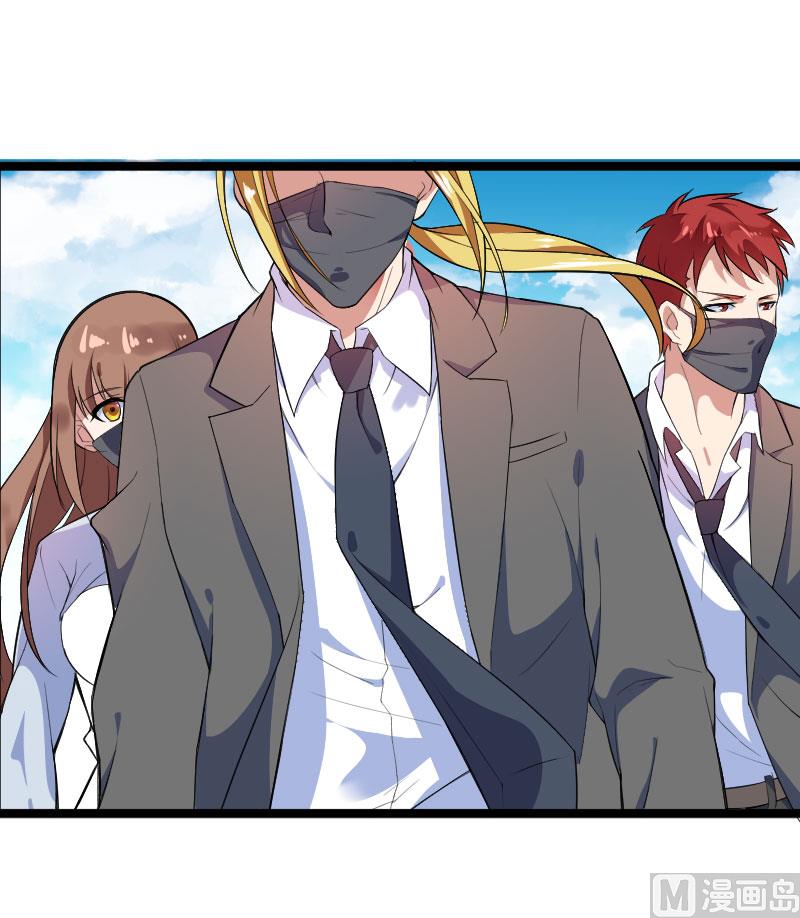 《首席的私有小秘》第55话 计划开始 第47页