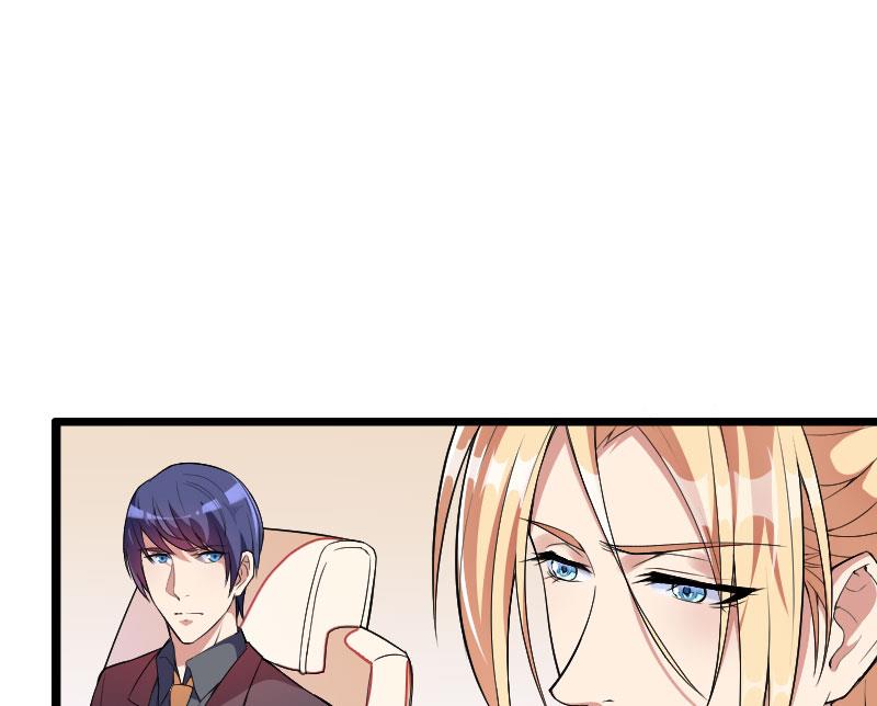 《首席的私有小秘》第55话 计划开始 第6页