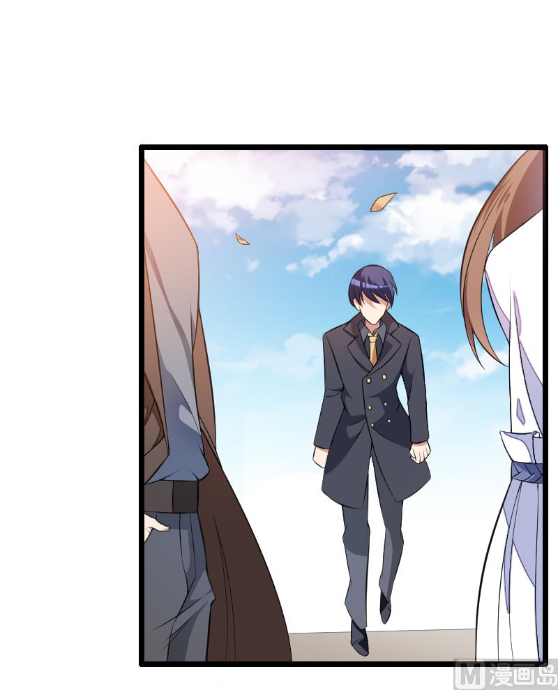 《首席的私有小秘》第53话 他还是打脸了！ 第11页