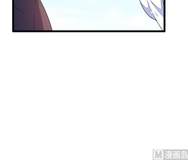 《首席的私有小秘》第53话 他还是打脸了！ 第26页