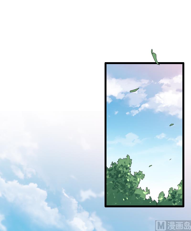 《首席的私有小秘》第53话 他还是打脸了！ 第33页