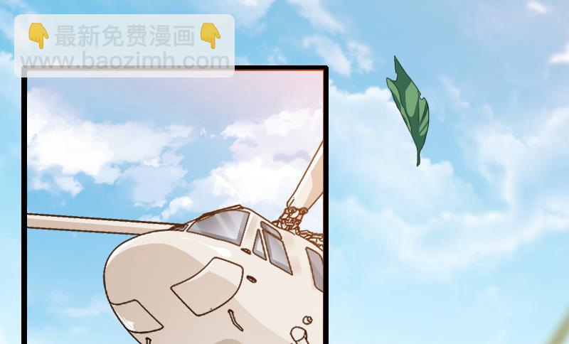 《首席的私有小秘》第53话 他还是打脸了！ 第34页