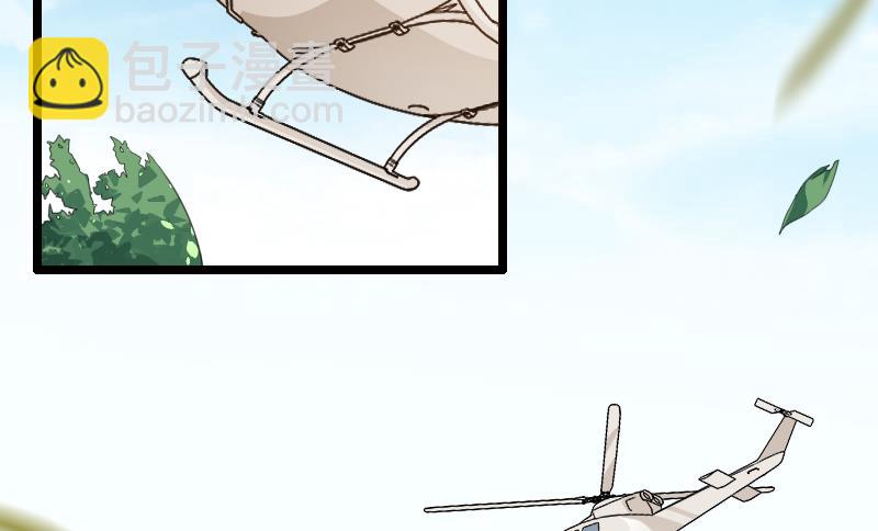 《首席的私有小秘》第53话 他还是打脸了！ 第35页