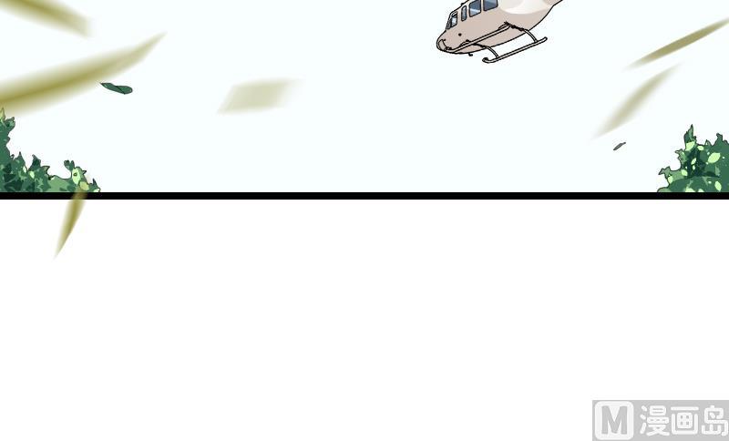 《首席的私有小秘》第53话 他还是打脸了！ 第36页